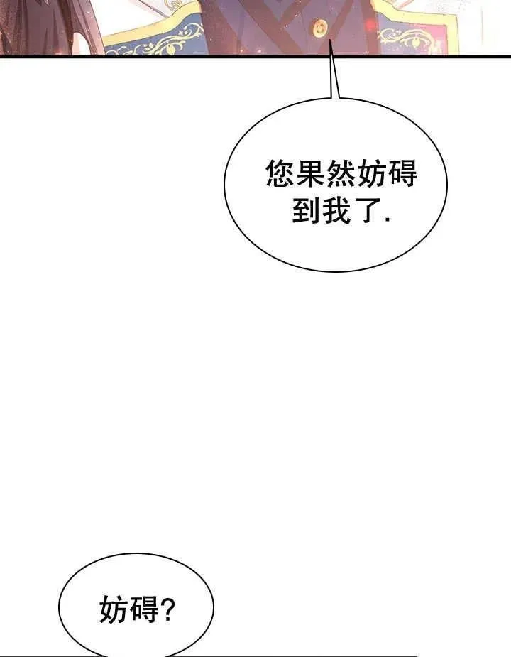 第47话 第16页
