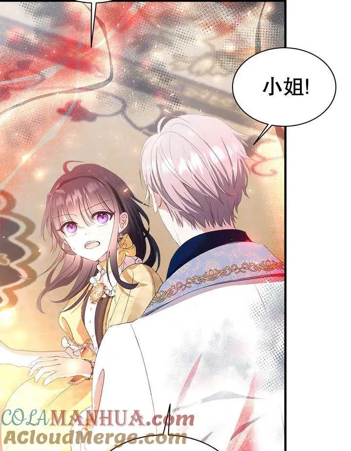 第47话 第17页