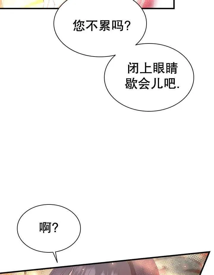 第47话 第18页
