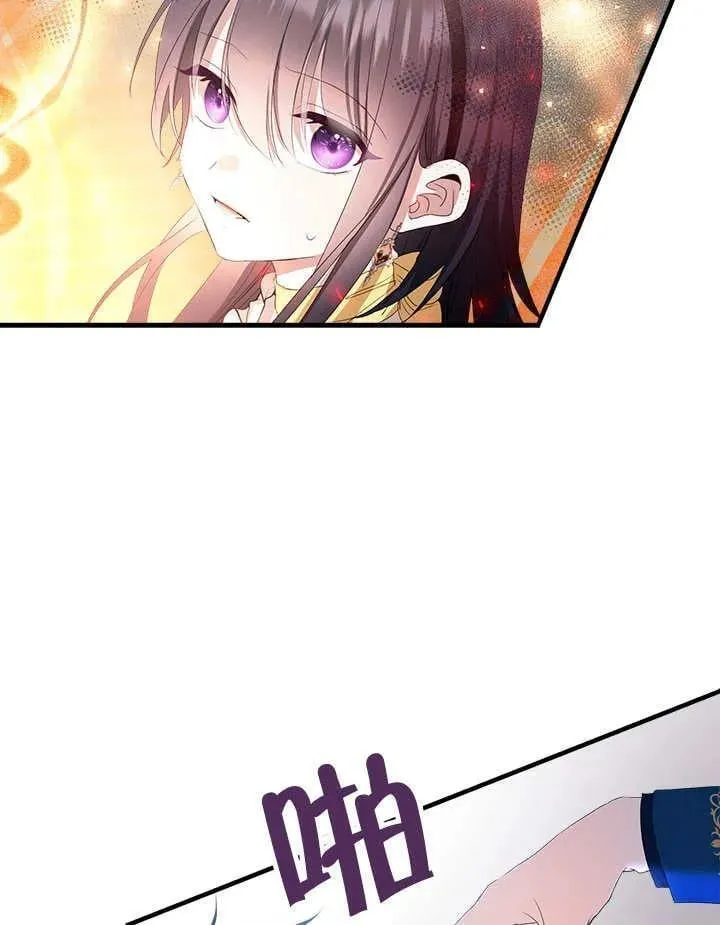 第47话 第19页