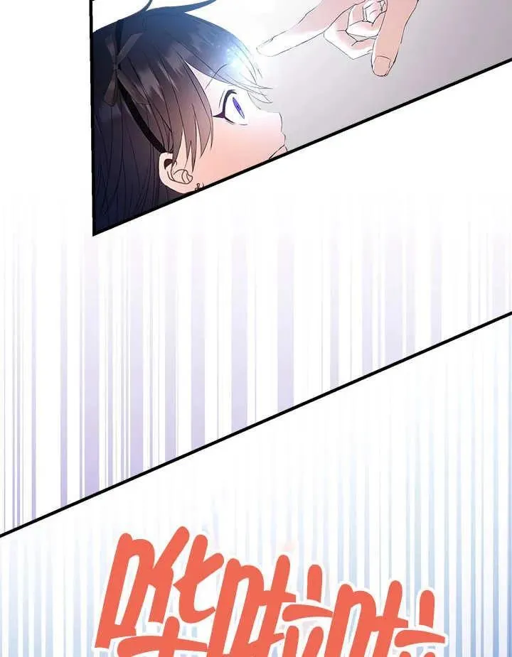 第47话 第20页
