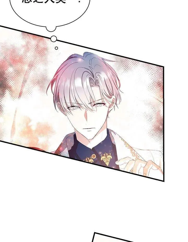 第47话 第22页