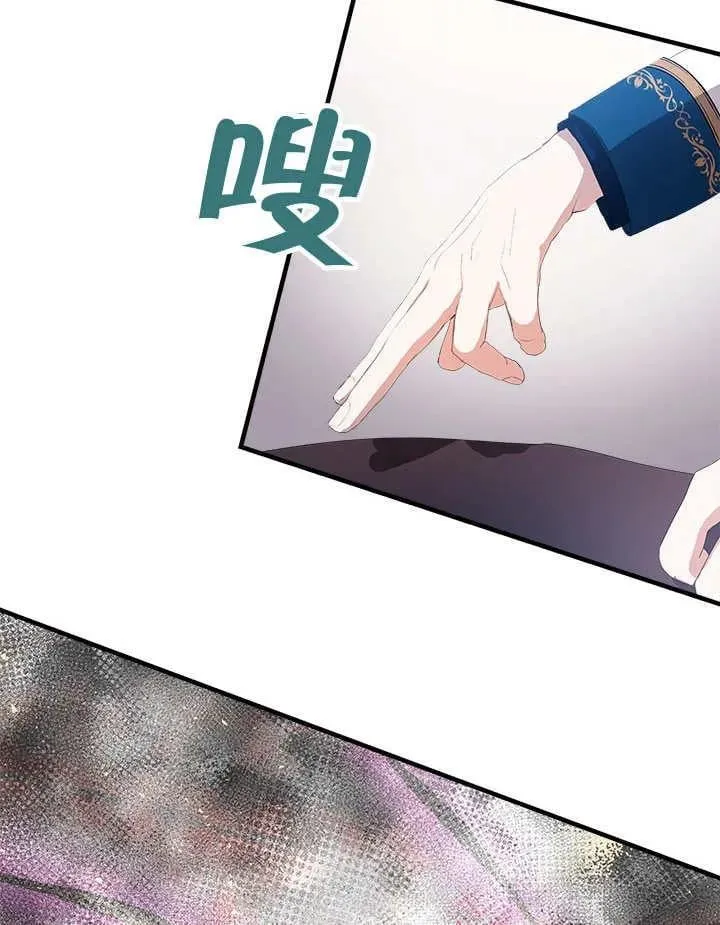 第47话 第23页