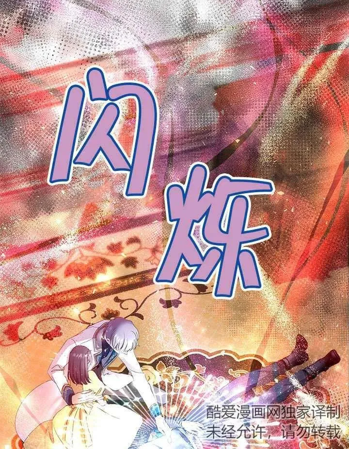 第47话 第24页