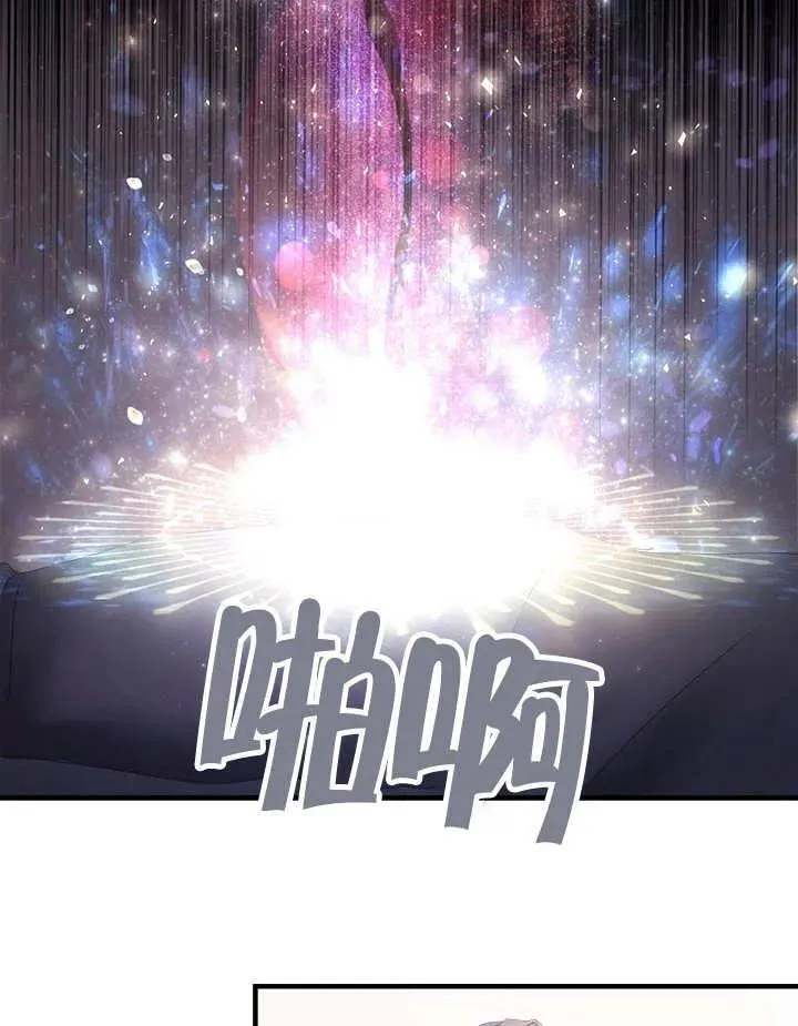 第47话 第27页