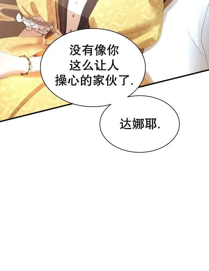 第47话 第30页
