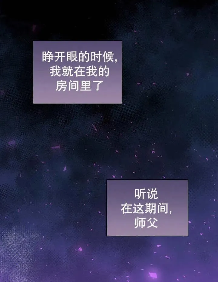 第47话 第35页