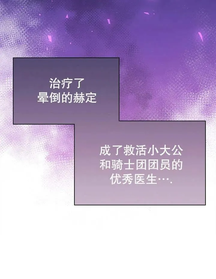 第47话 第36页