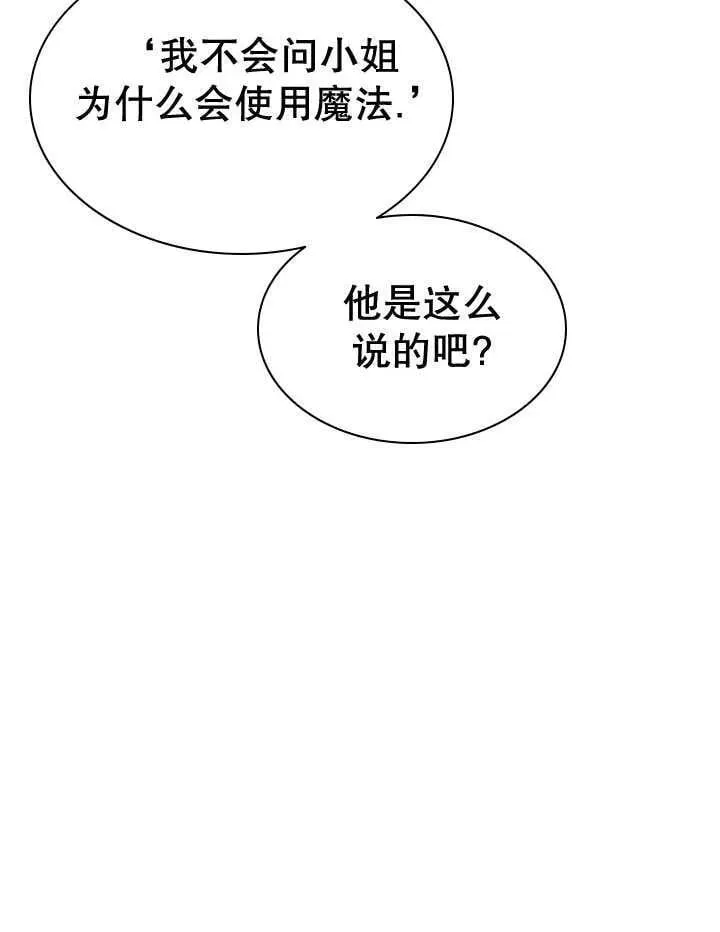 第47话 第39页