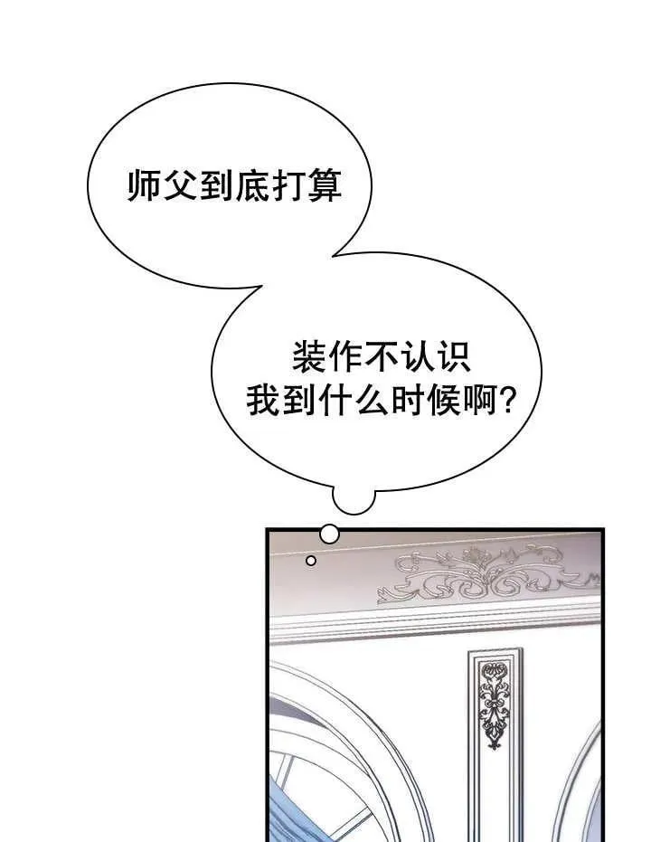 第47话 第40页