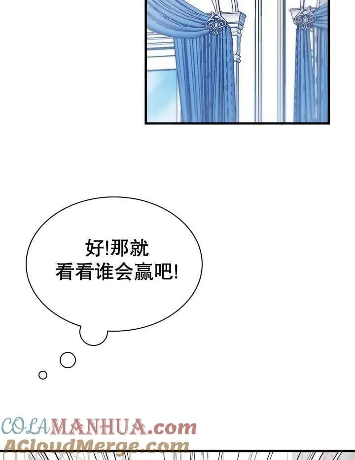 第47话 第41页