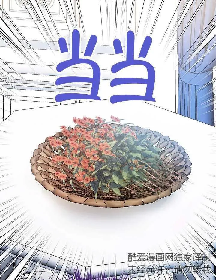 第47话 第42页