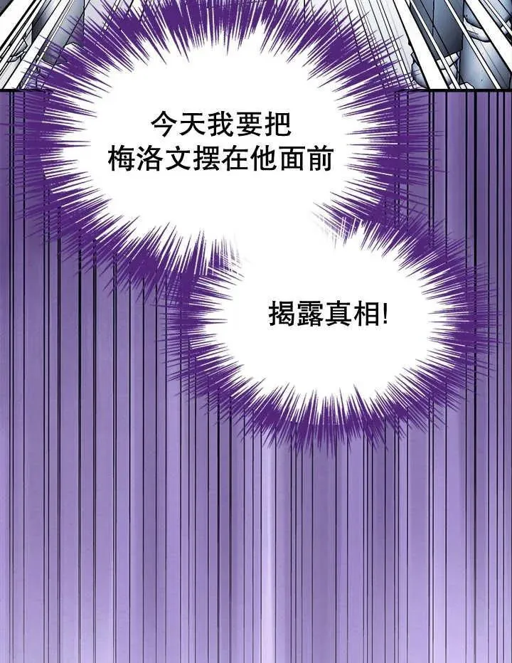 第47话 第43页