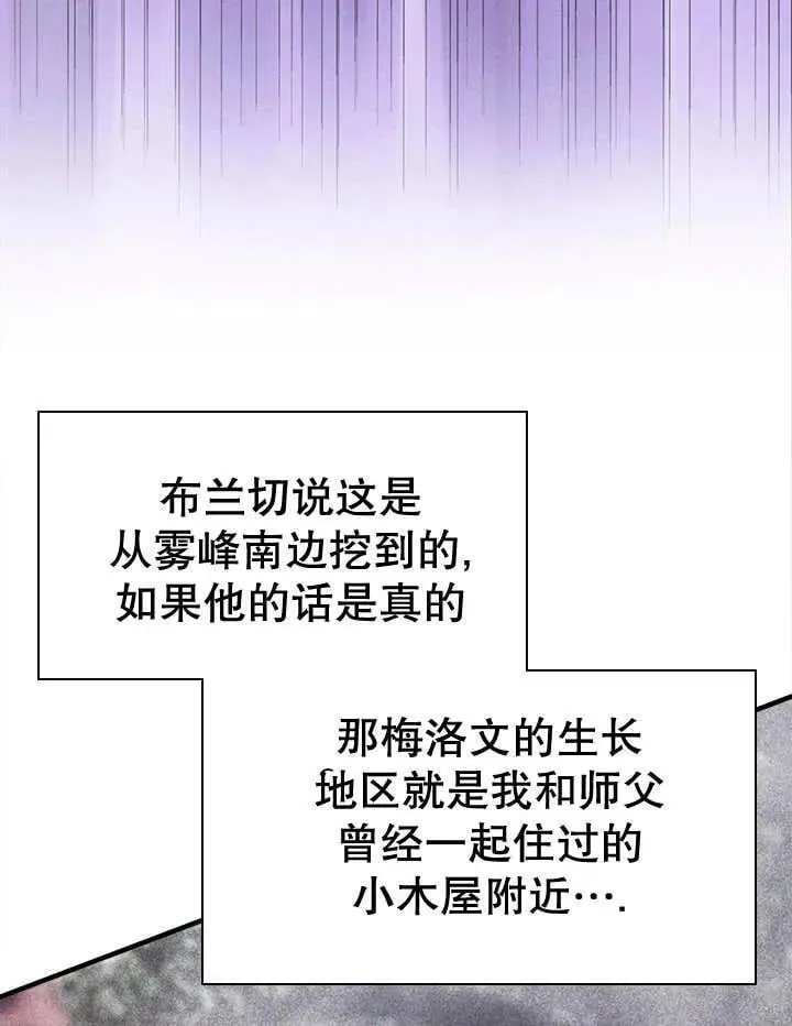 第47话 第44页