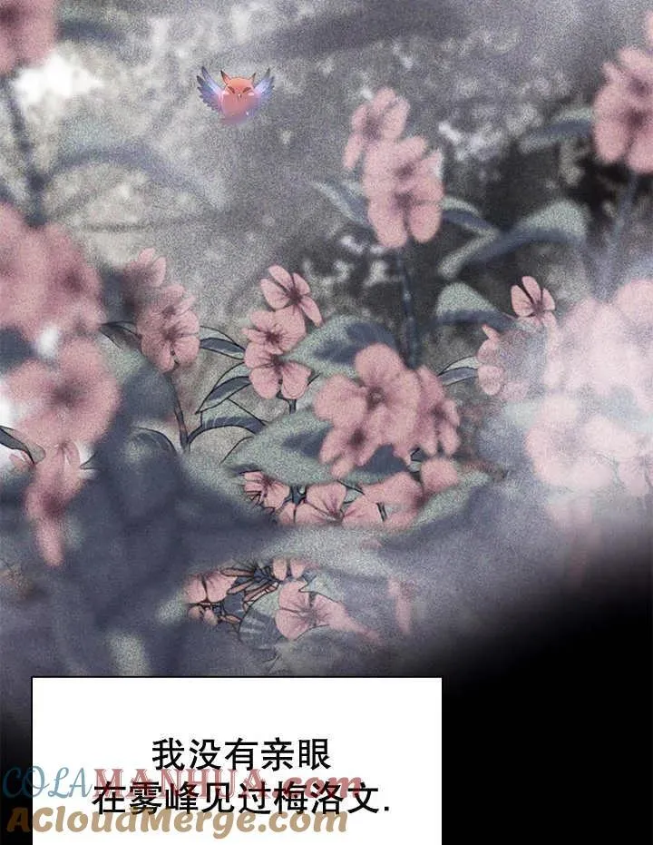 第47话 第45页