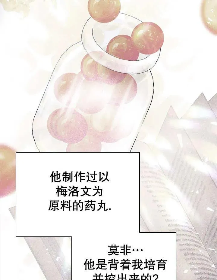 第47话 第47页