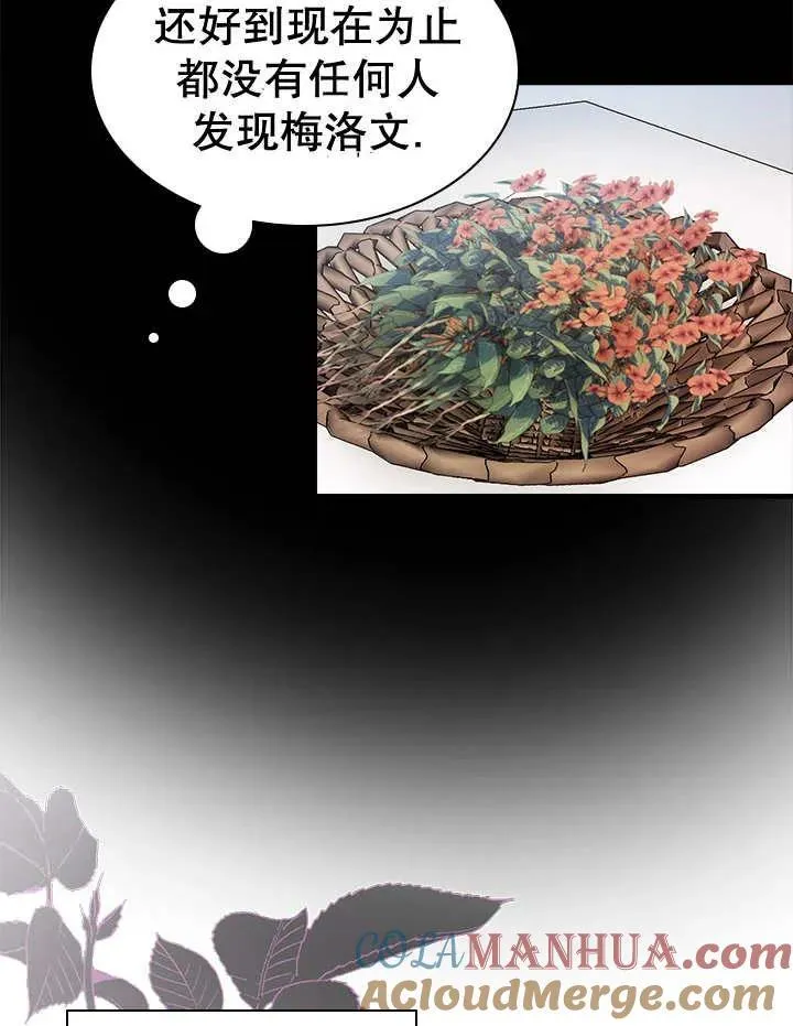 第47话 第49页