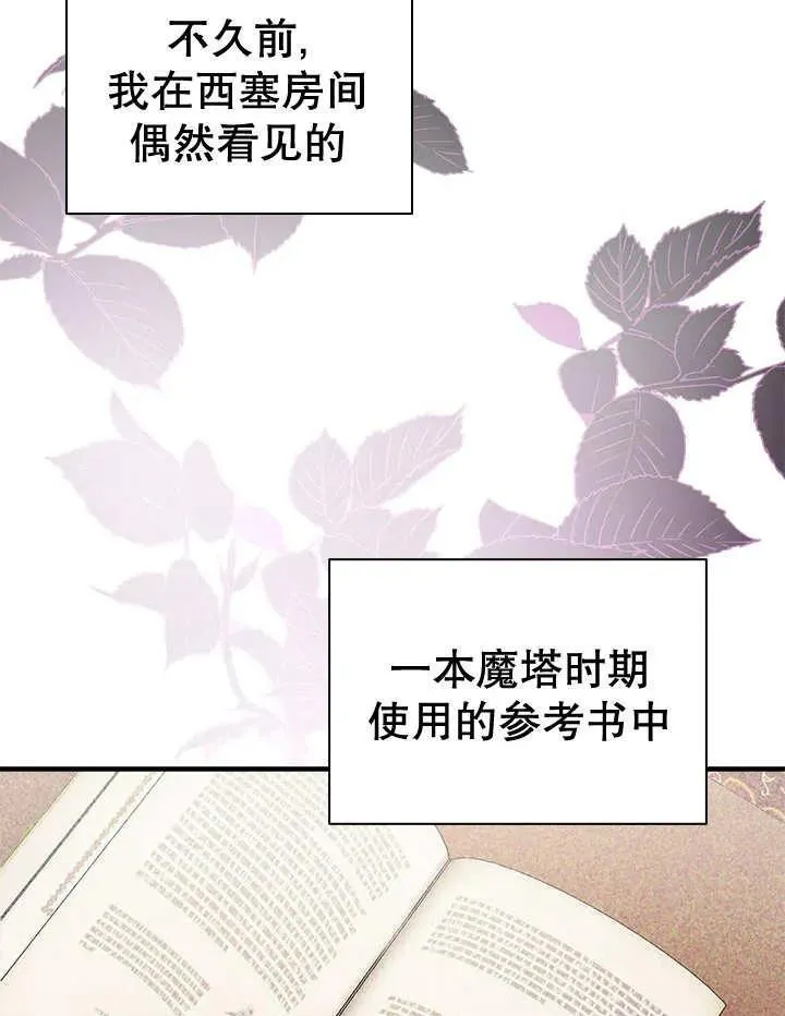 第47话 第50页