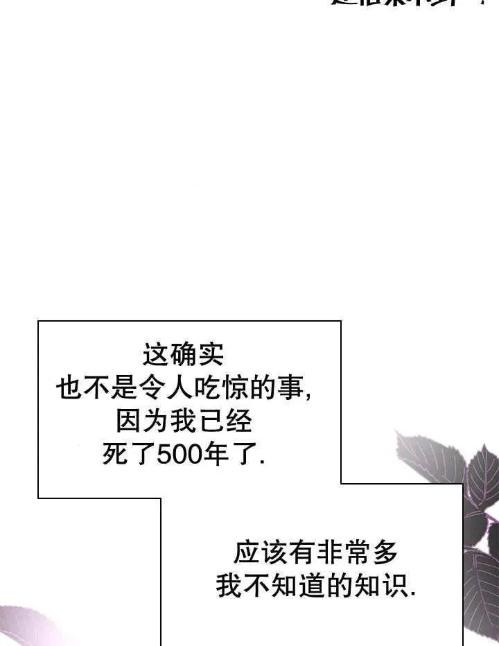 第47话 第52页