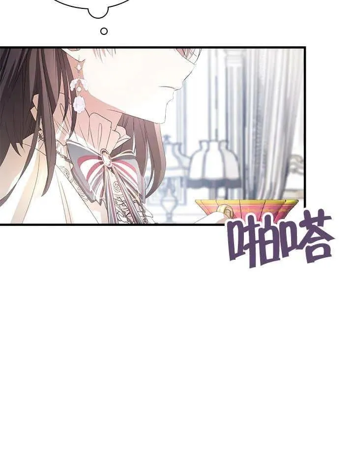 第47话 第54页