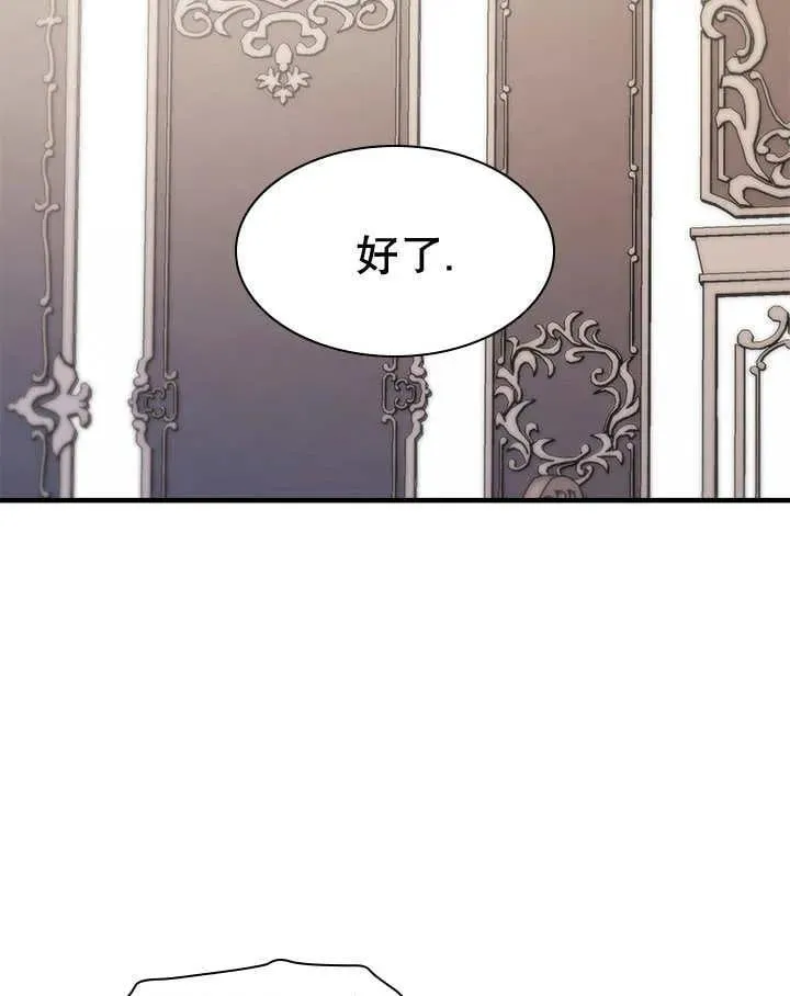 第47话 第60页