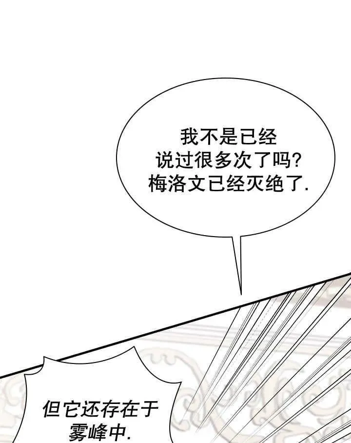 第47话 第62页