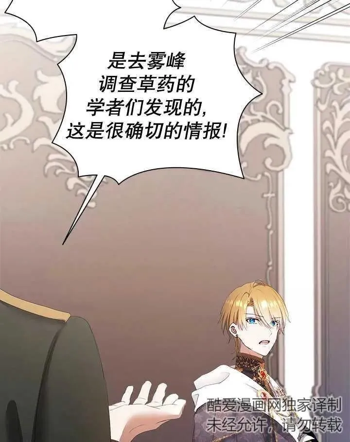 第47话 第63页