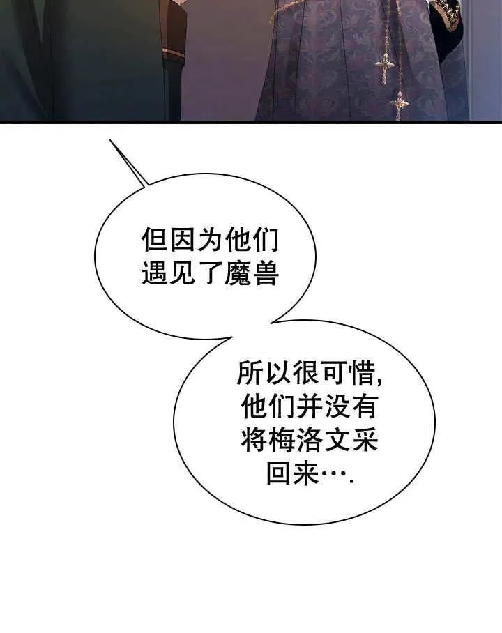 第47话 第64页
