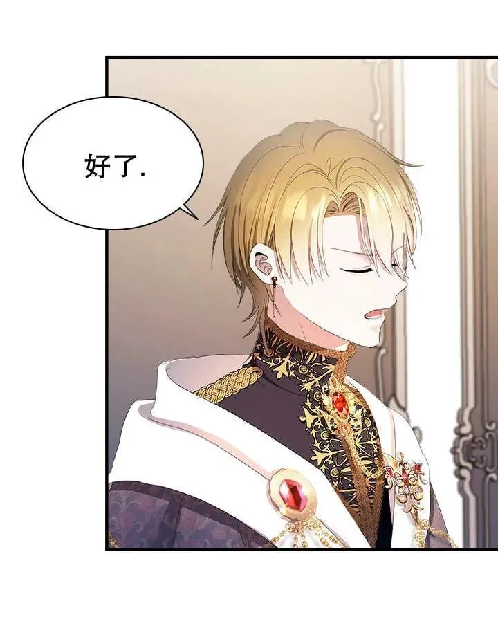 第47话 第66页