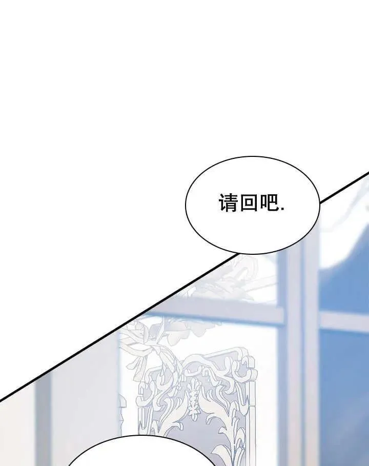 第47话 第67页