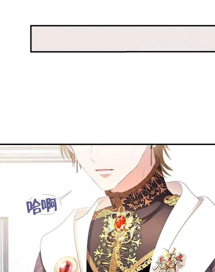 第47话 第70页