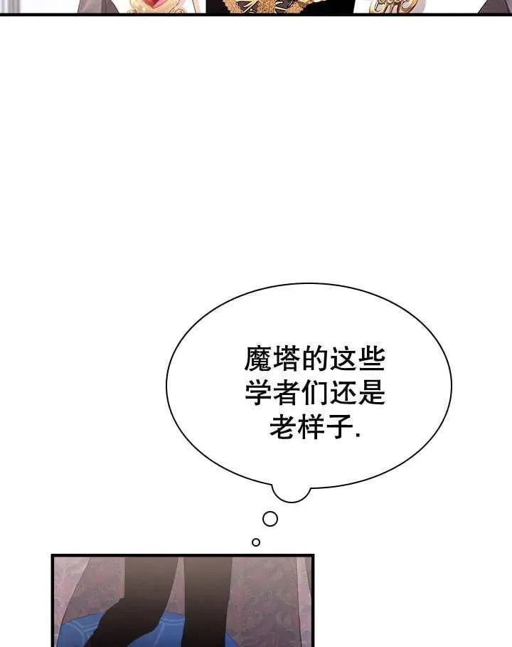 第47话 第71页