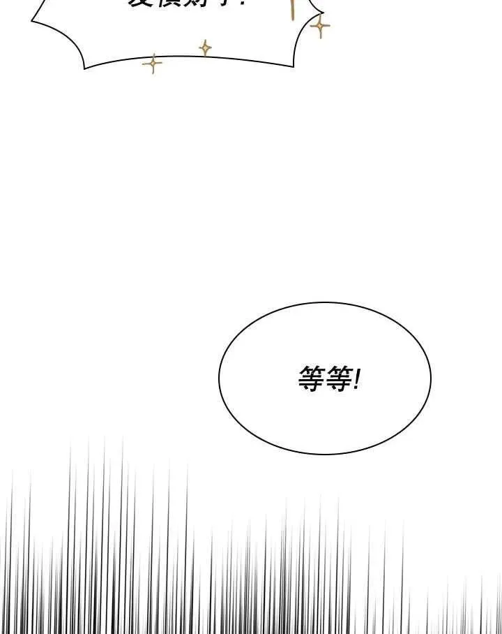 第47话 第79页