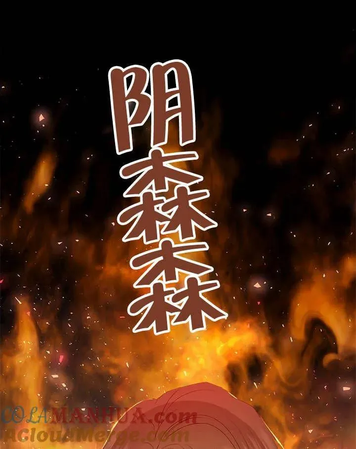 第47话 第81页