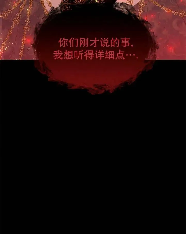 第47话 第83页