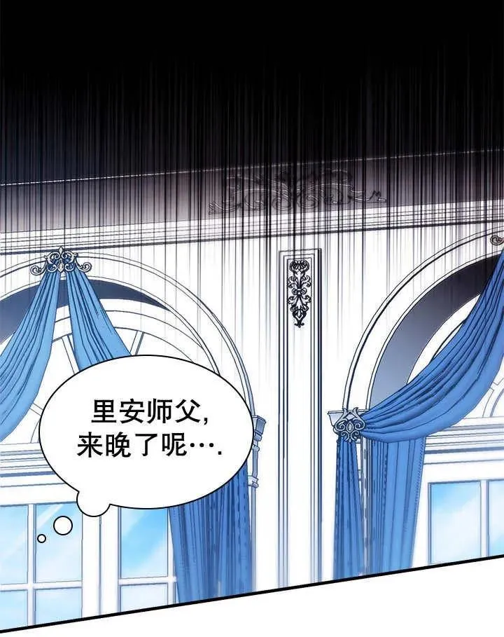 第47话 第84页