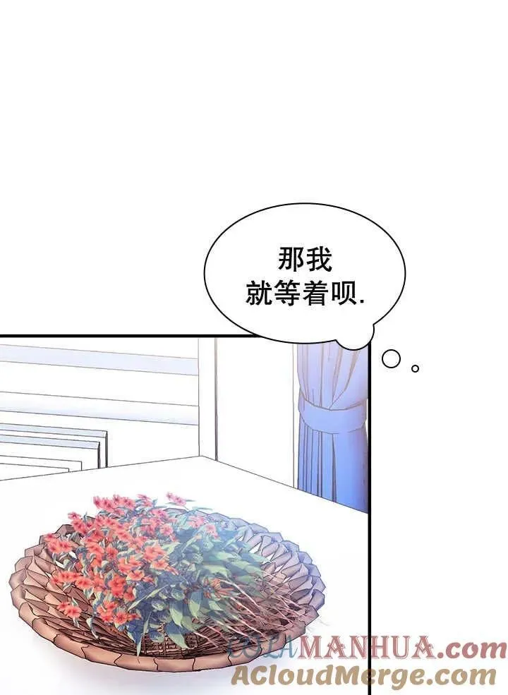 第47话 第85页