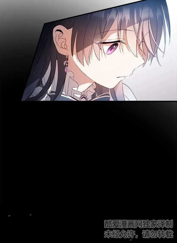 第47话 第87页