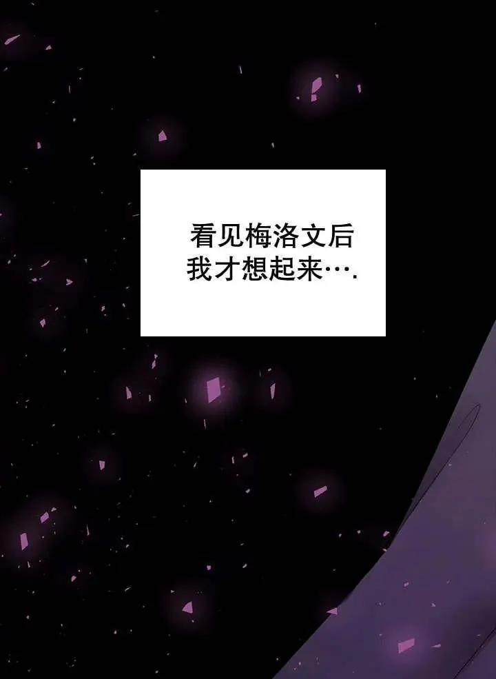 第47话 第88页