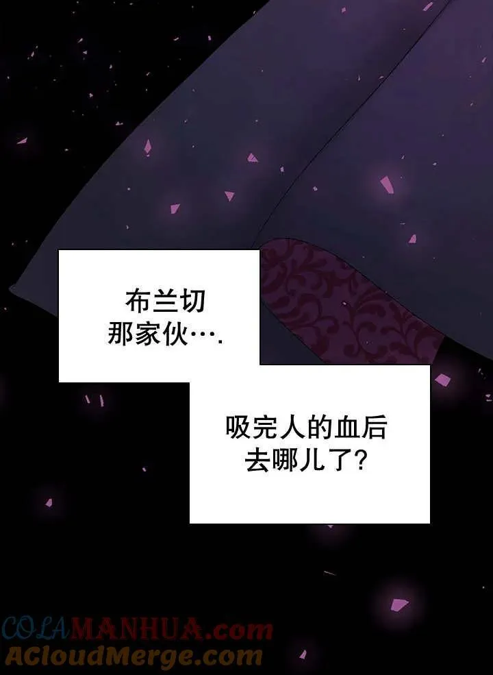 第47话 第89页