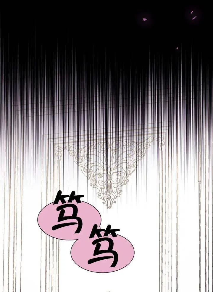 第47话 第90页
