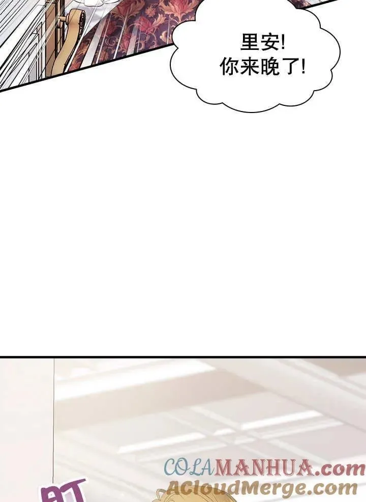 第47话 第93页