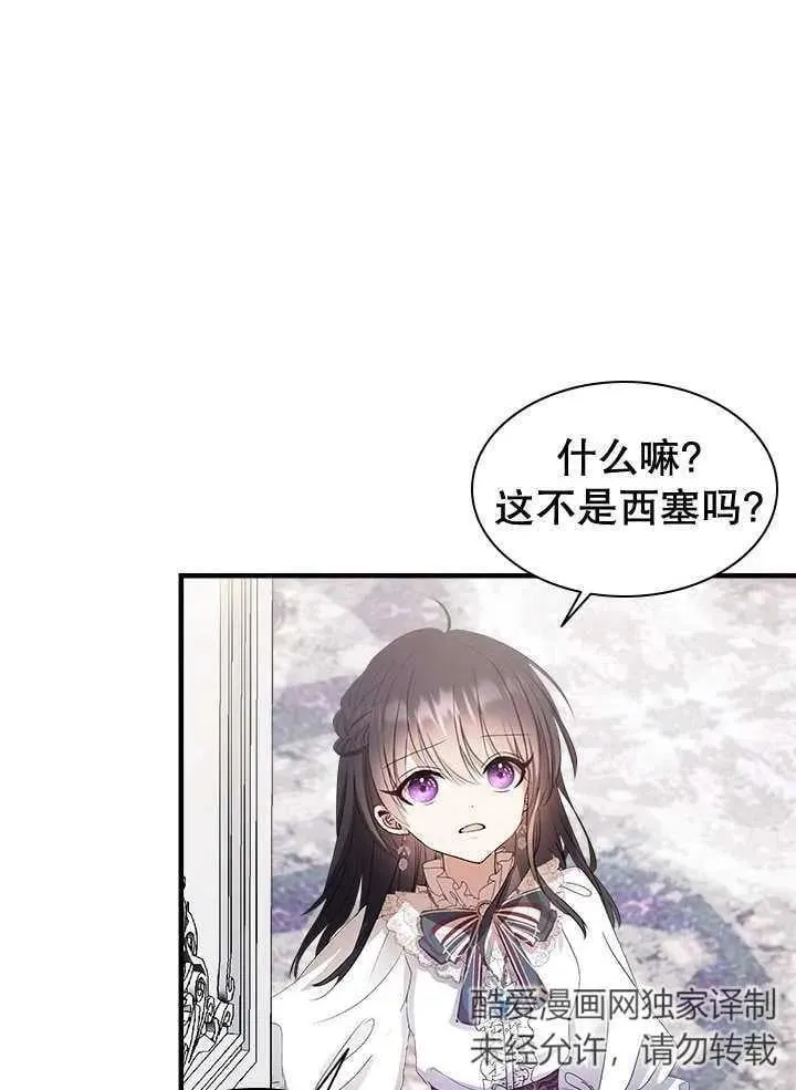 第47话 第95页