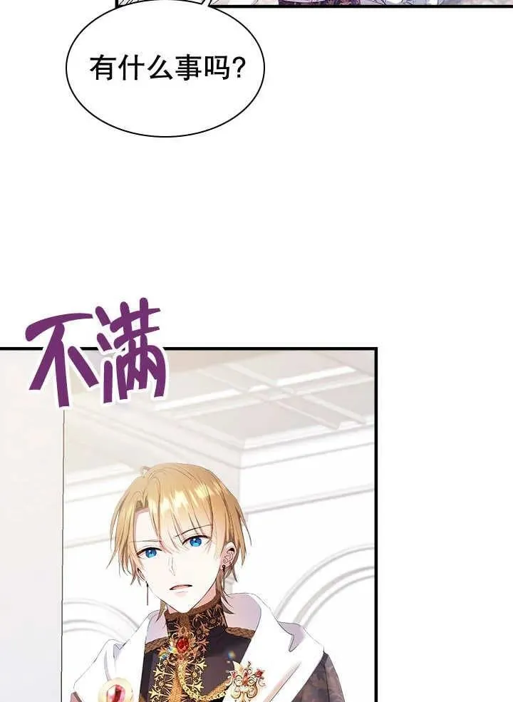第47话 第96页