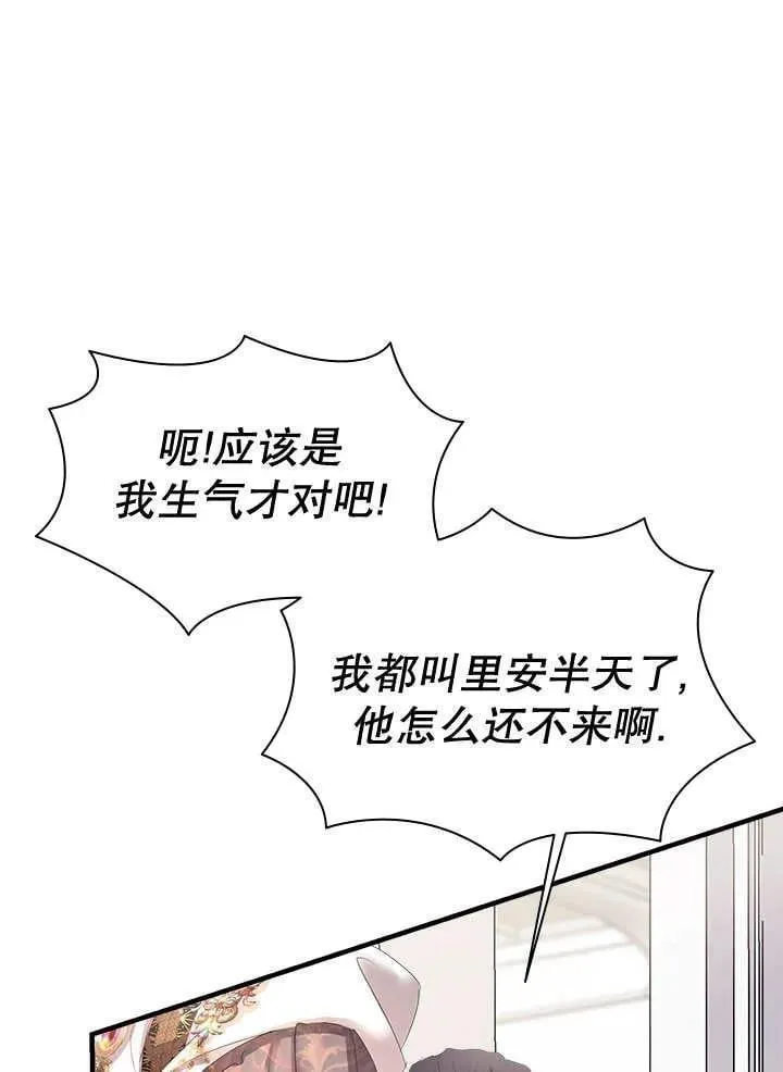 第47话 第98页