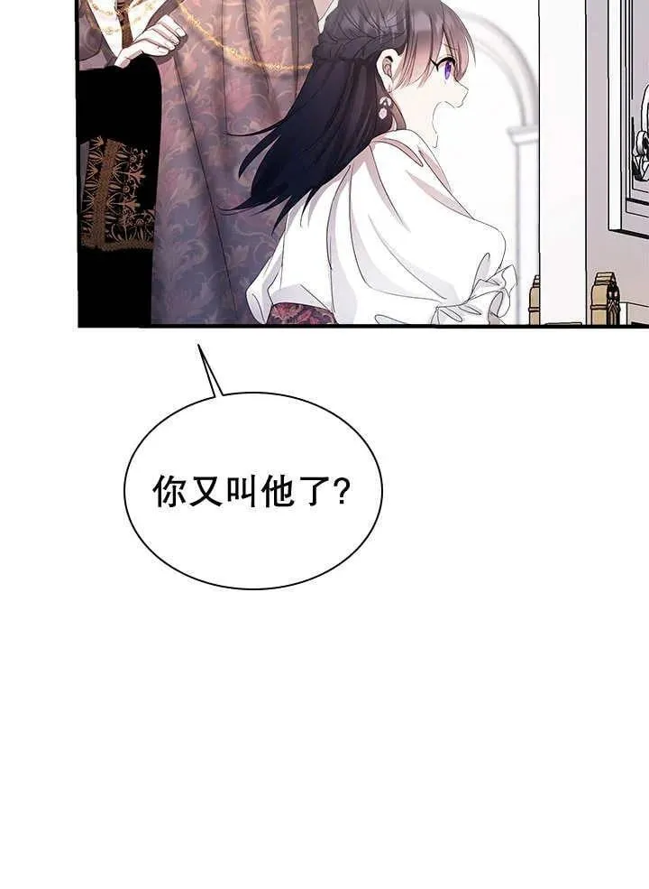第47话 第99页