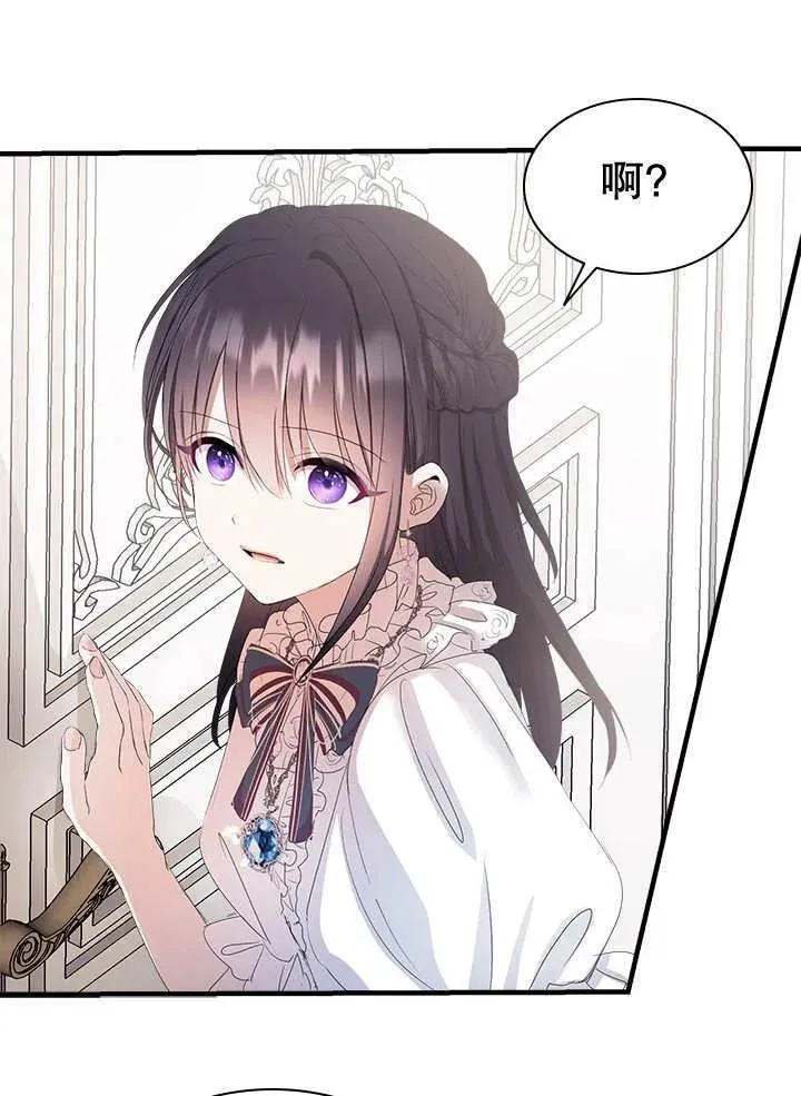 第47话 第100页