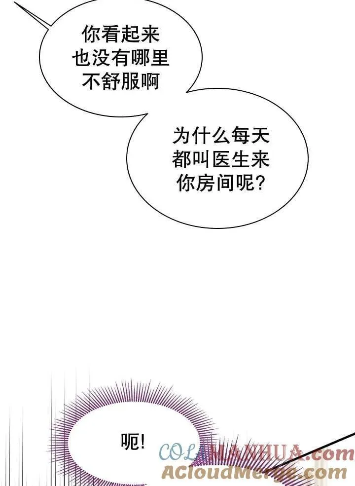 第47话 第101页