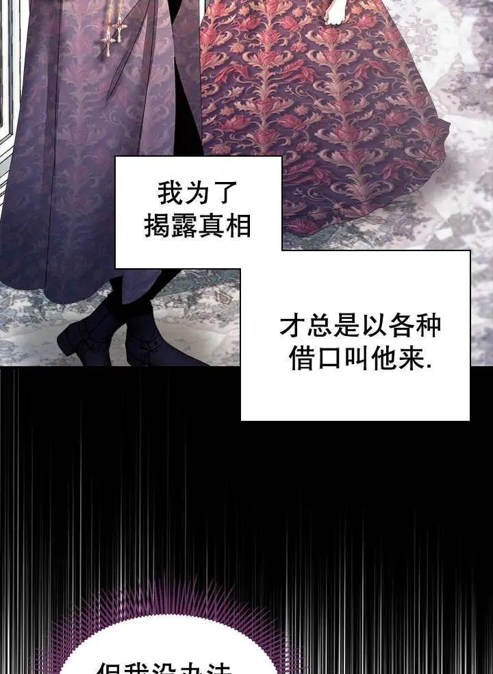第47话 第103页