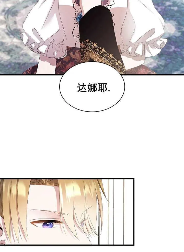 第47话 第106页
